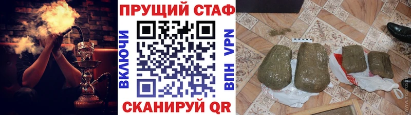 Магазины продажи наркотиков Нижний Новгород КОКАИН Метамфетамин Гашиш АМФЕТАМИН Мефедрон Бошки Шишки Alpha-PVP