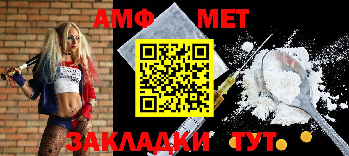 АМФЕТАМИН 98%  АМФ  Нижний Новгород  Вход с VPN 