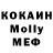 Amphetamine Розовый Lazy K