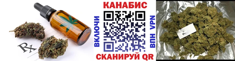 Canna-Cookies конопля  Нижний Новгород 