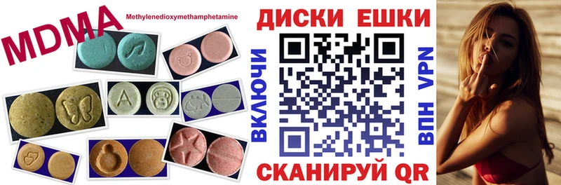 где купить   blacksprut ССЫЛКА  ЭКСТАЗИ Cube  Нижний Новгород 
