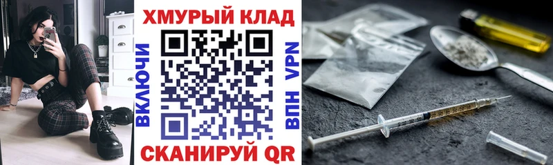 ГЕРОИН Афган  Нижний Новгород 
