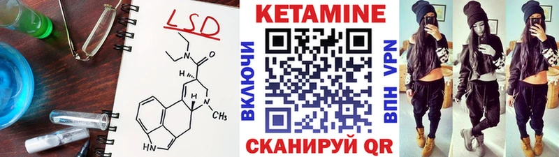 КЕТАМИН ketamine darknet как зайти Нижний Новгород