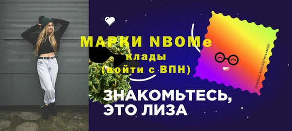 а пвп мука Алексин