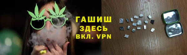 сатива Алексеевка
