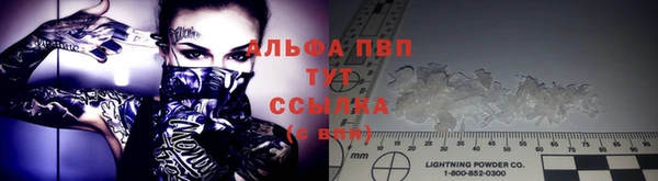 а пвп мука Алексин