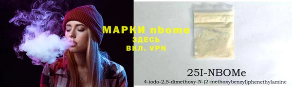 альфа пвп Алзамай