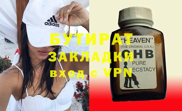 а пвп мука Алексин