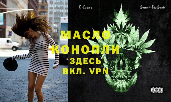 сатива Алексеевка