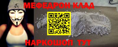 круглые Рыбинск