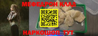 круглые Рыбинск