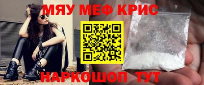 круглые Рыбинск