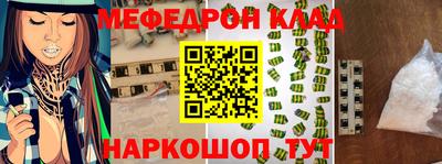 круглые Рыбинск