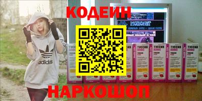 кокаин перу Рязань