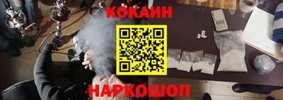 кокаин перу Рязань