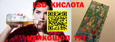 PSILOCYBIN Рузаевка