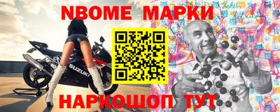 круглые Рыбинск
