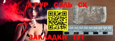 кокаин перу Рязань