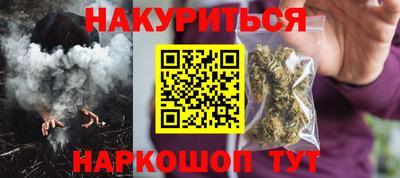 PSILOCYBIN Рузаевка