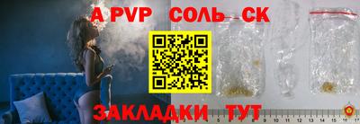 круглые Рыбинск