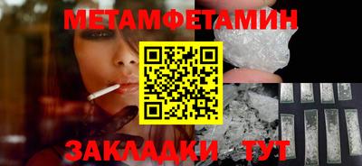 круглые Рыбинск