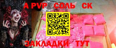 кокаин перу Рязань