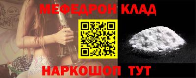 кокаин перу Рязань