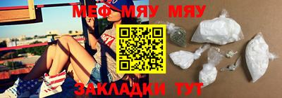 круглые Рыбинск