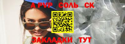 круглые Рыбинск