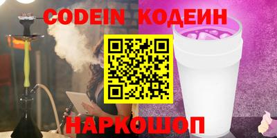 кокаин перу Рязань