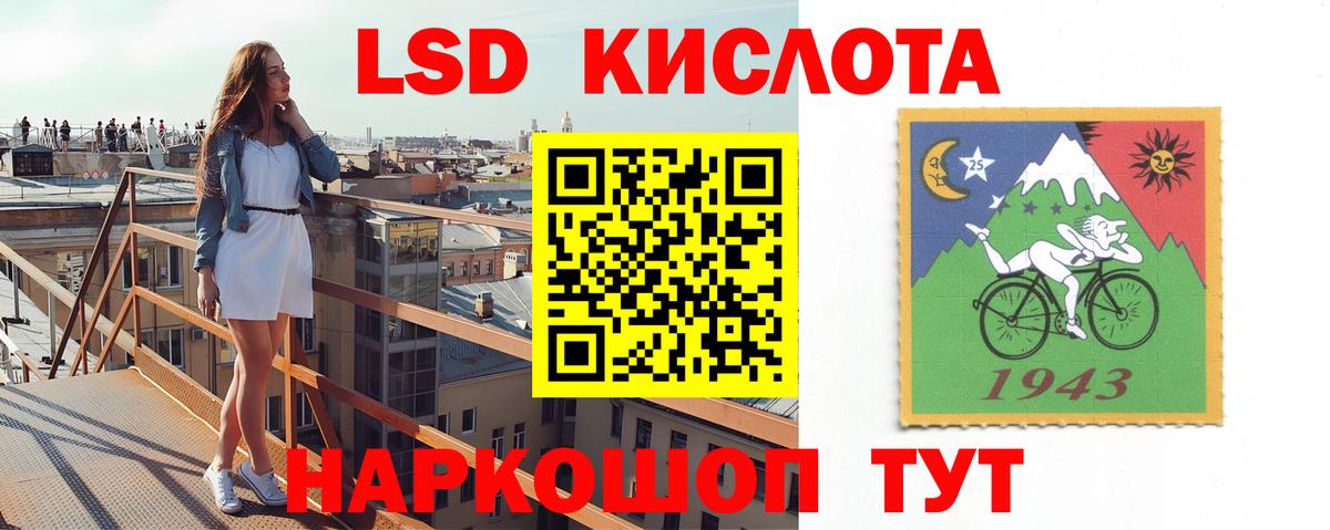Нижний Новгород  ЛСД экстази кислота  Лсд 25 экстази ecstasy  Вход с VPN 