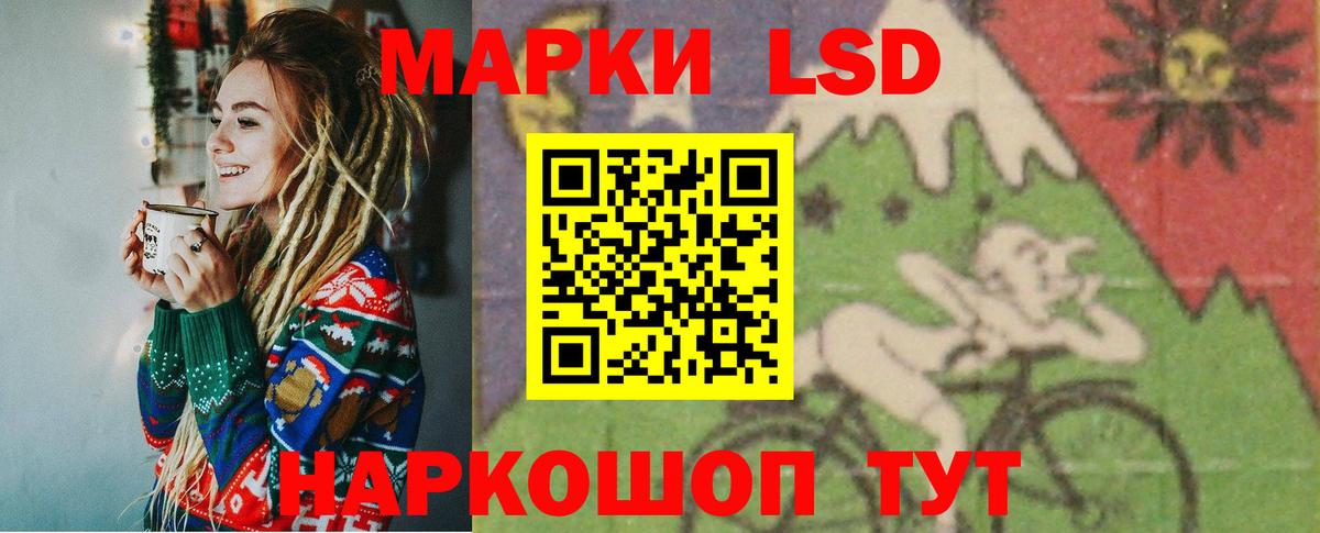 LSD-25 экстази кислота Нижний Новгород