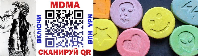 МДМА VHQ  blacksprut зеркало  Нижний Новгород 