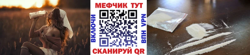 дарк нет как зайти  Нижний Новгород  Мефедрон 4 MMC 