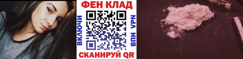цена   Нижний Новгород  Метамфетамин мет 