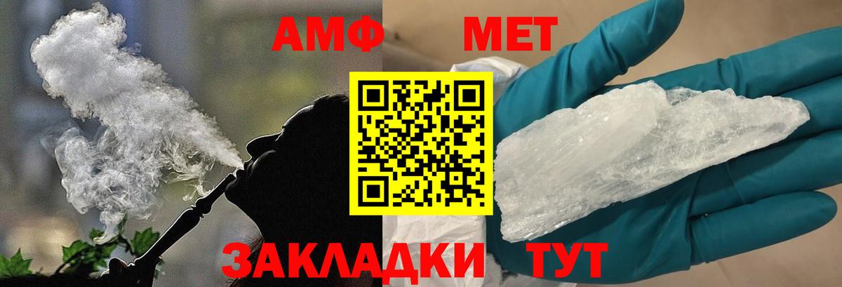 Метамфетамин пудра Нижний Новгород