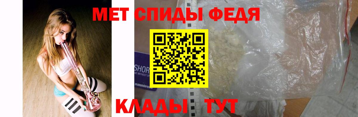 МЕТАМФЕТАМИН  Вход с VPN  Нижний Новгород  Первитин витя 