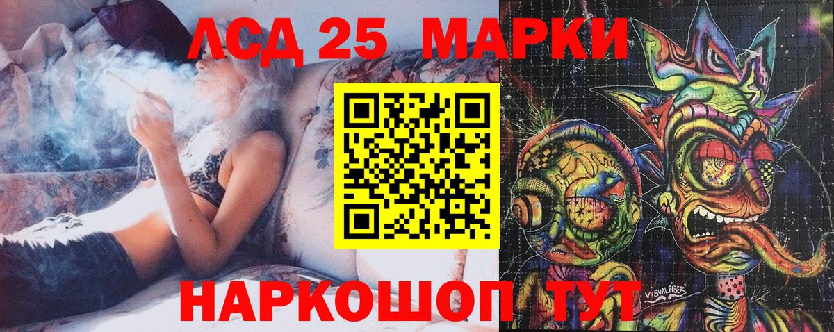 Наркотические марки 1,5мг Нижний Новгород