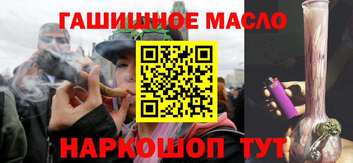 Нижний Новгород  ТГК жижа  Вход с VPN 