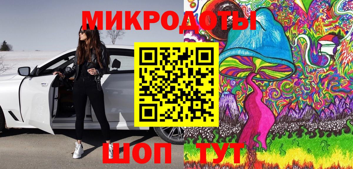 Псилоцибиновые грибы Magic Shrooms Нижний Новгород