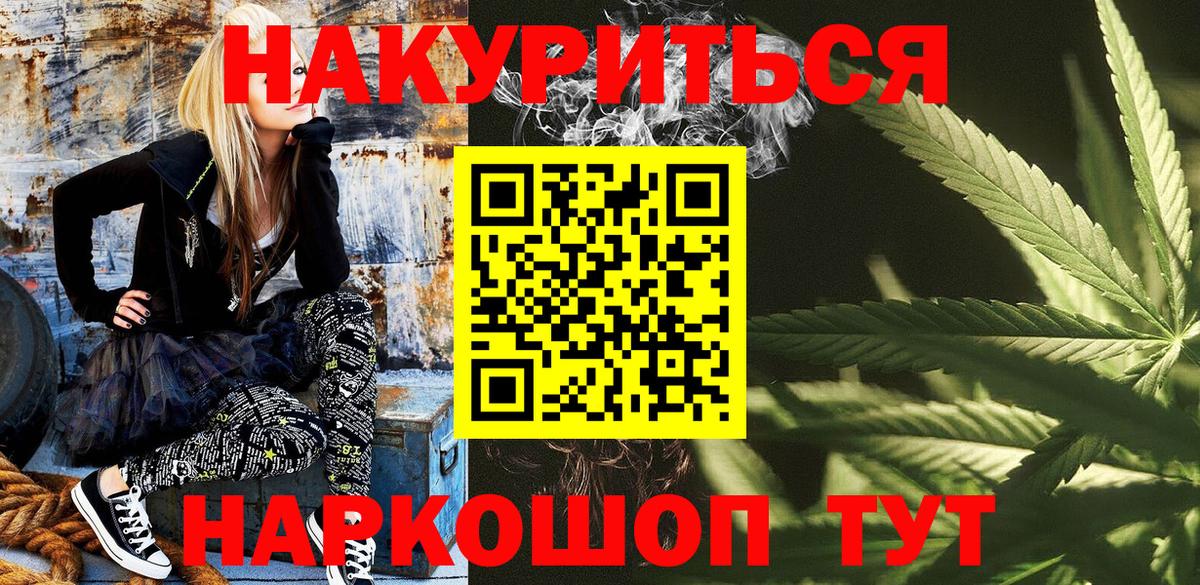 Конопля Amnesia Нижний Новгород